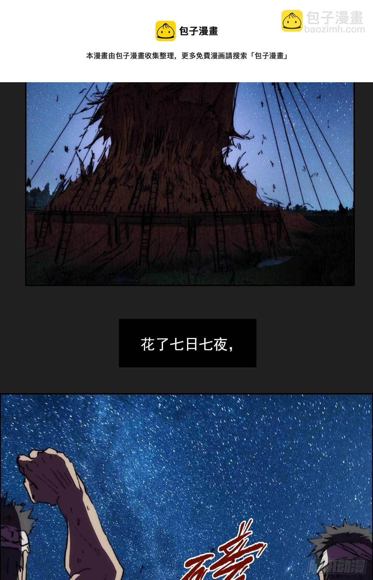 第九十三话  奉献(1/2)-第100话