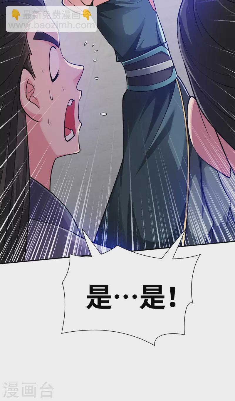 第12话 偏袒-第12话