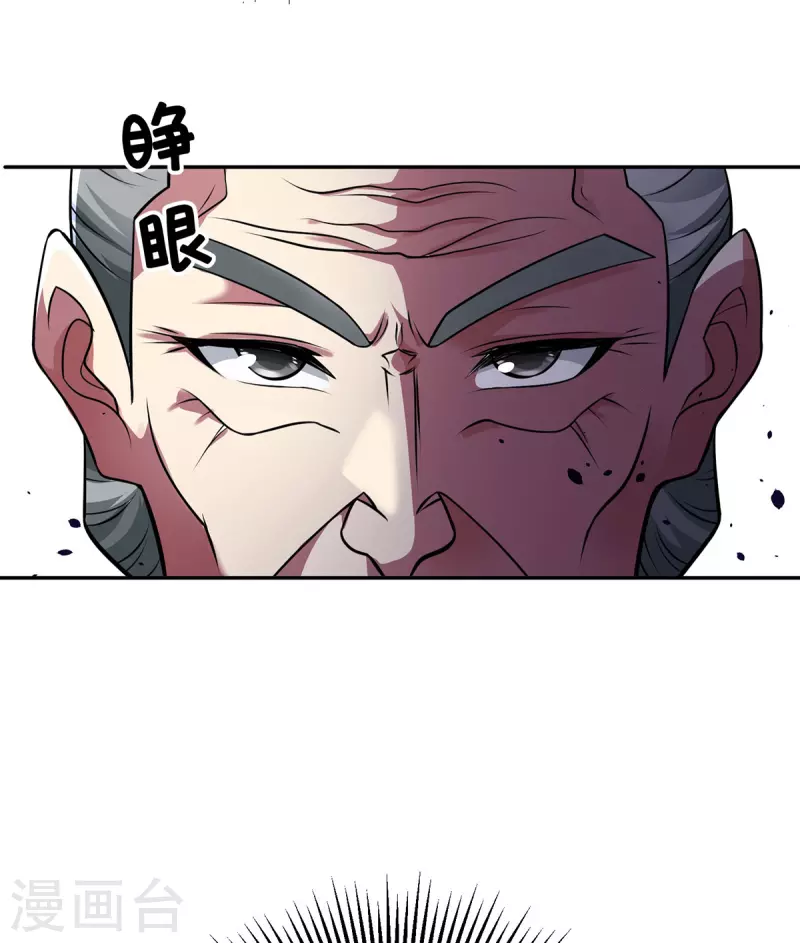 第12话 偏袒-第12话
