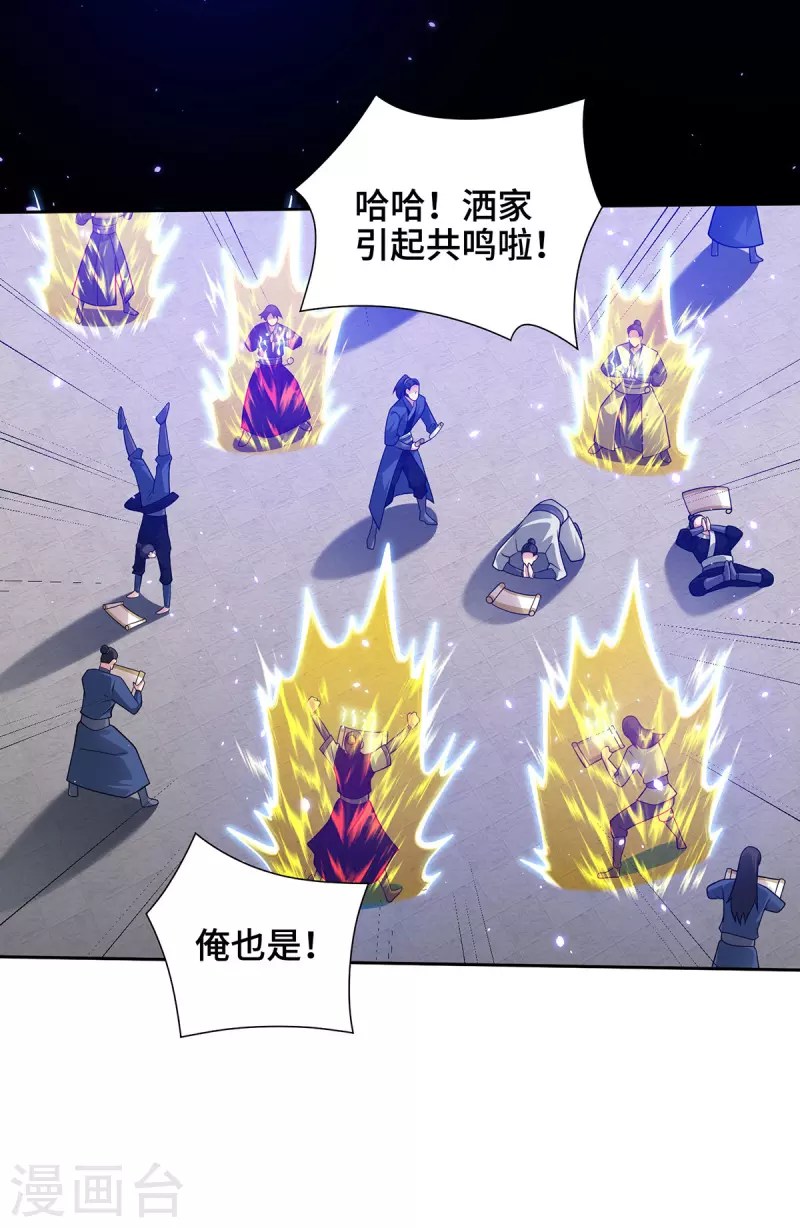 第14话 该我了-第14话
