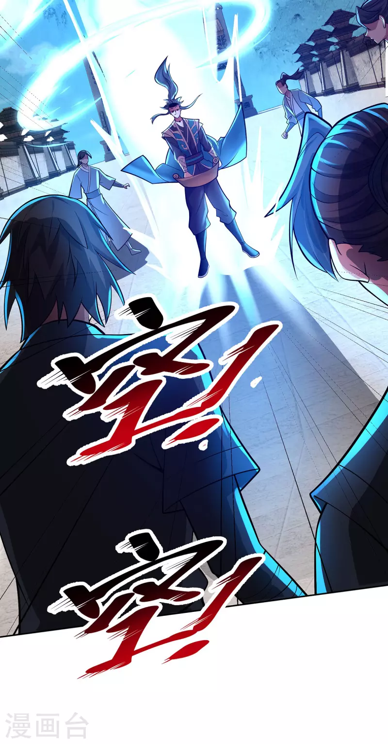 第14话 该我了-第14话