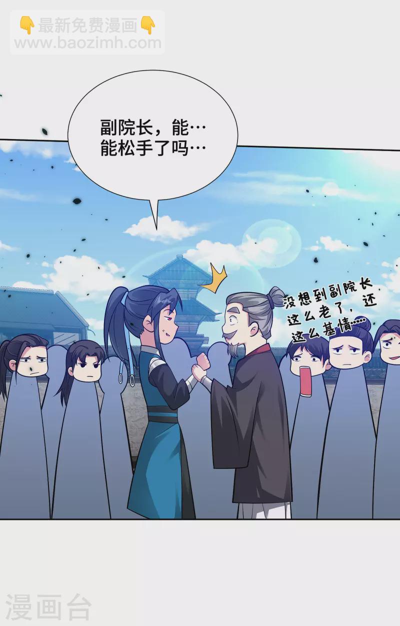 第16话 竞相追捧-第16话