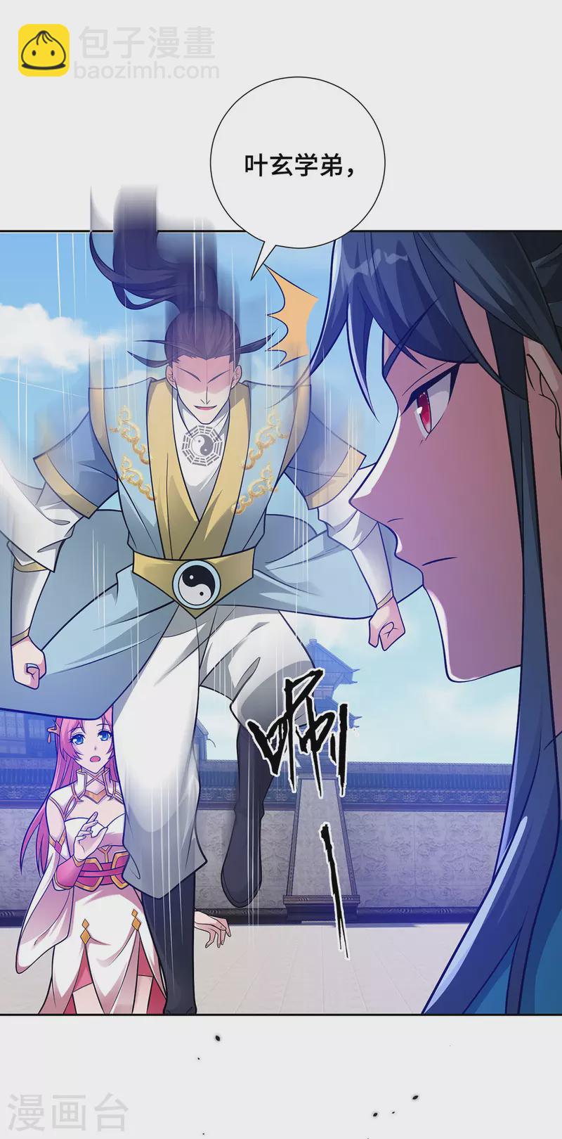 第16话 竞相追捧-第16话