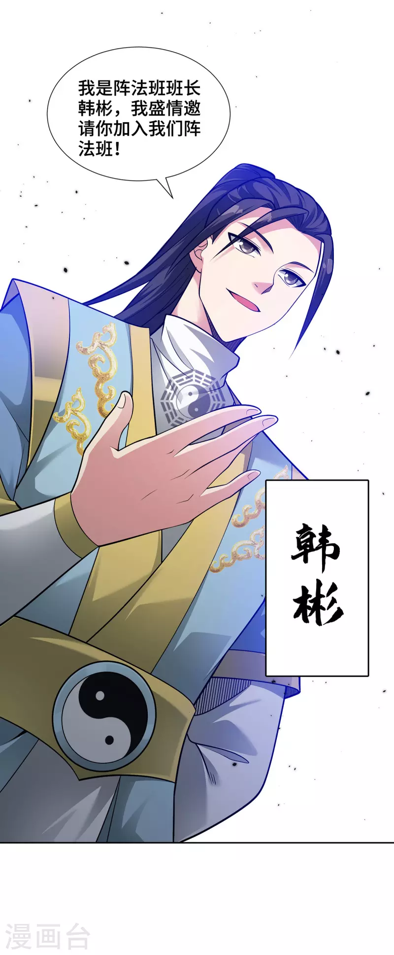 第16话 竞相追捧-第16话
