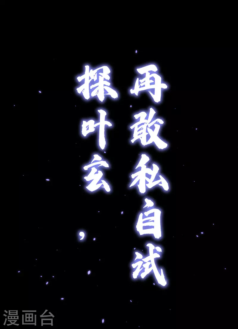 第16话 竞相追捧-第16话