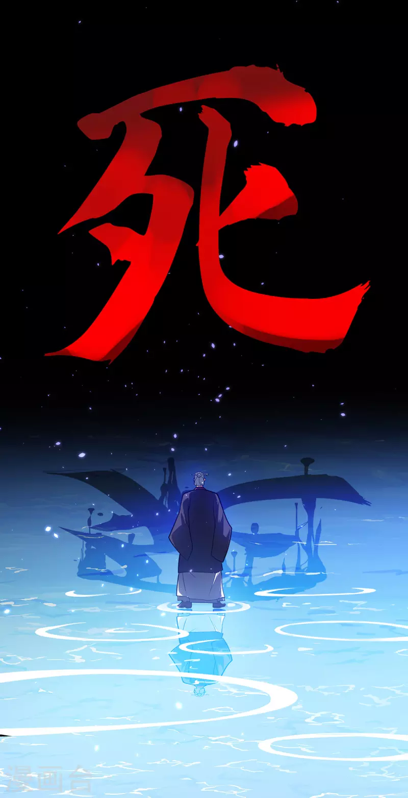 第16话 竞相追捧-第16话