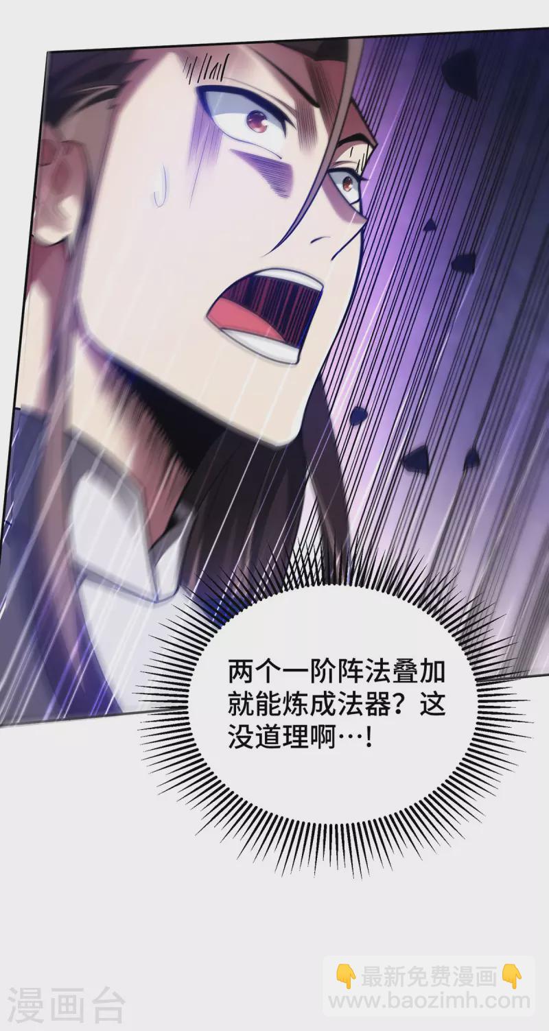第22话 指导-第22话