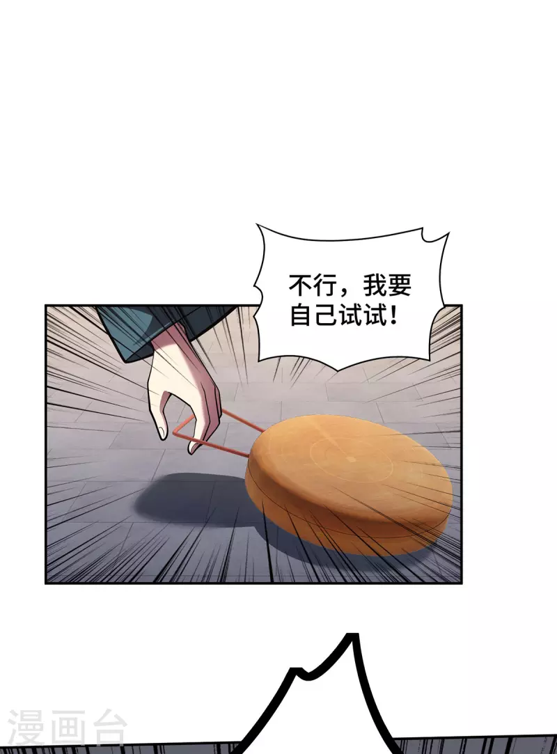 第22话 指导-第22话