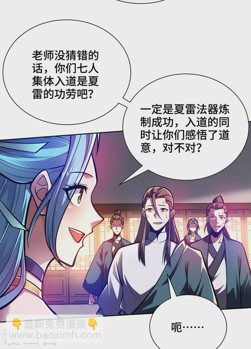 第24话 藏书阁-第24话