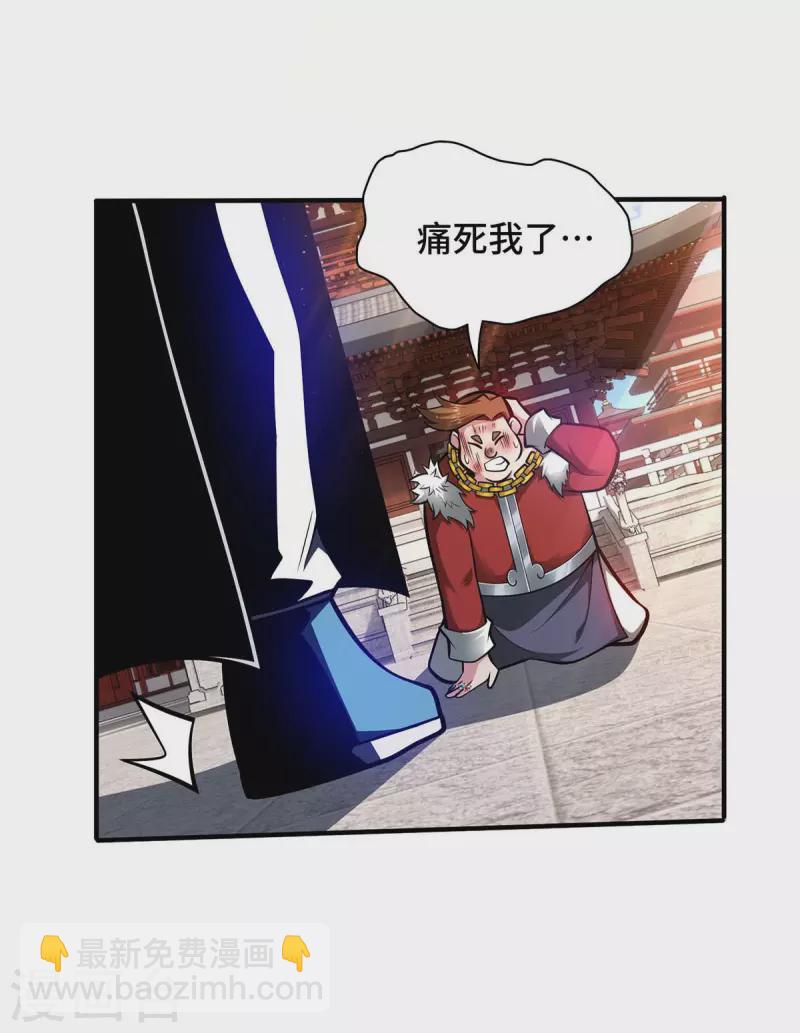 第28话 拜大哥-第28话