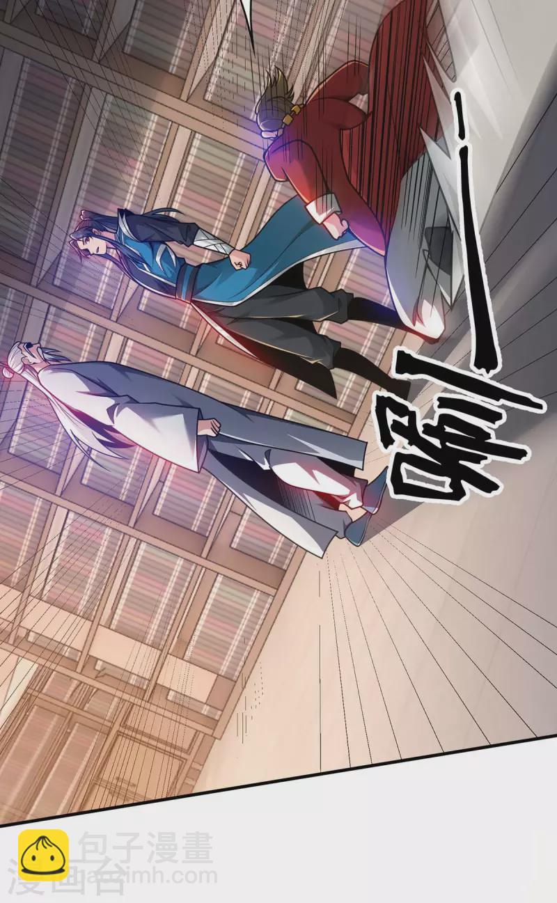 第28话 拜大哥-第28话