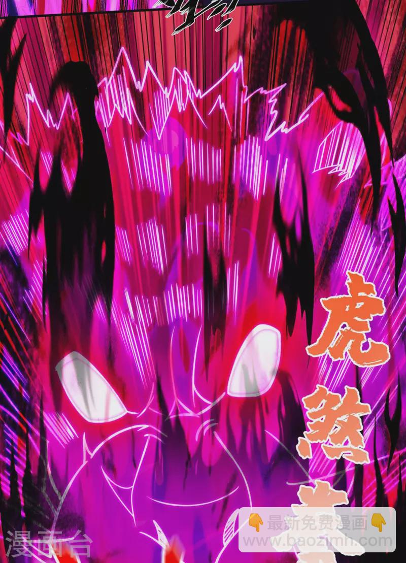 第30话 死地而后生-第30话