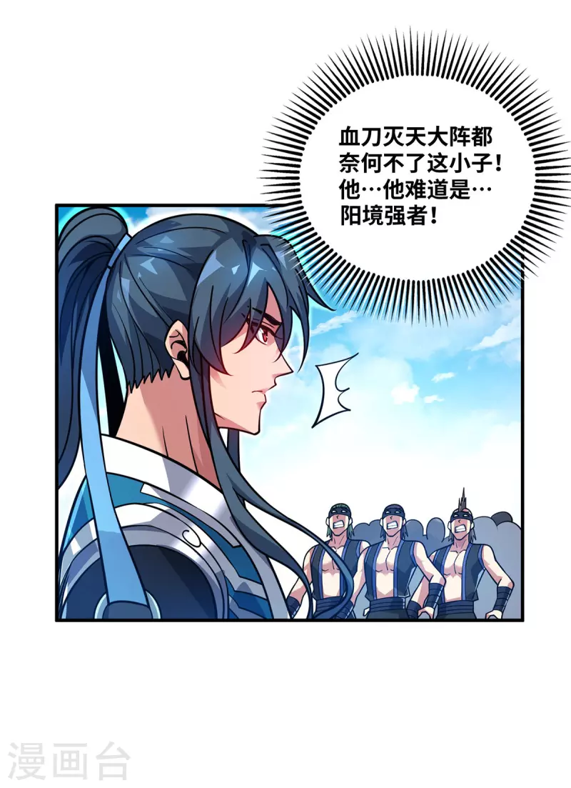 第4话 你们也想找茬？-第4话
