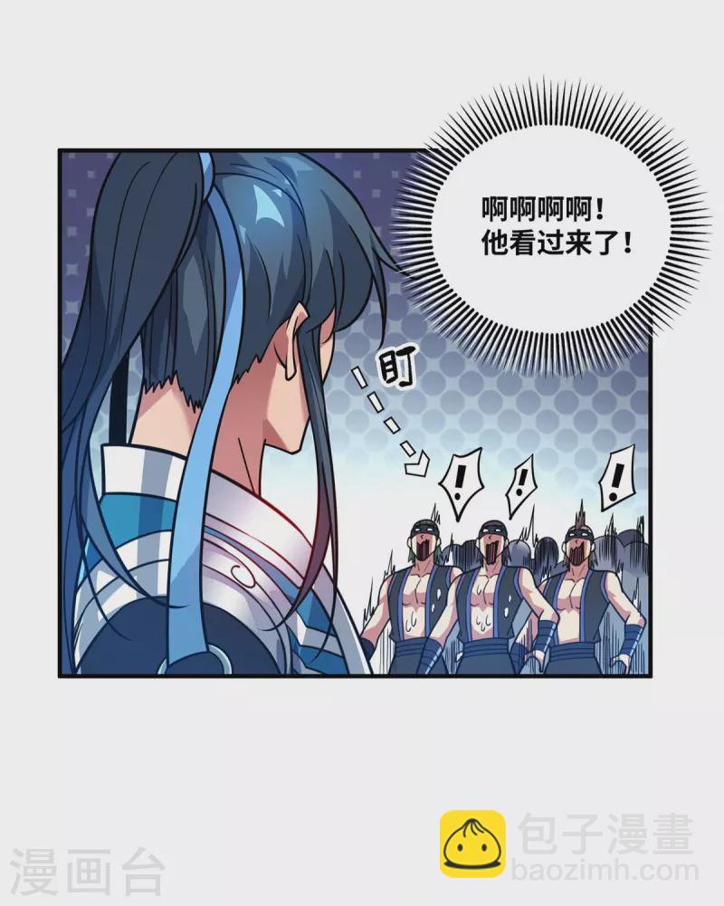 第4话 你们也想找茬？-第4话