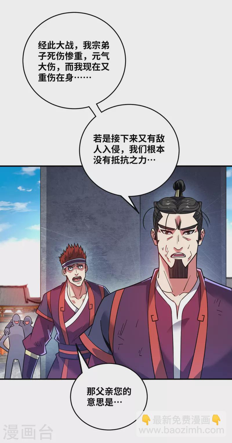 第4话 你们也想找茬？-第4话