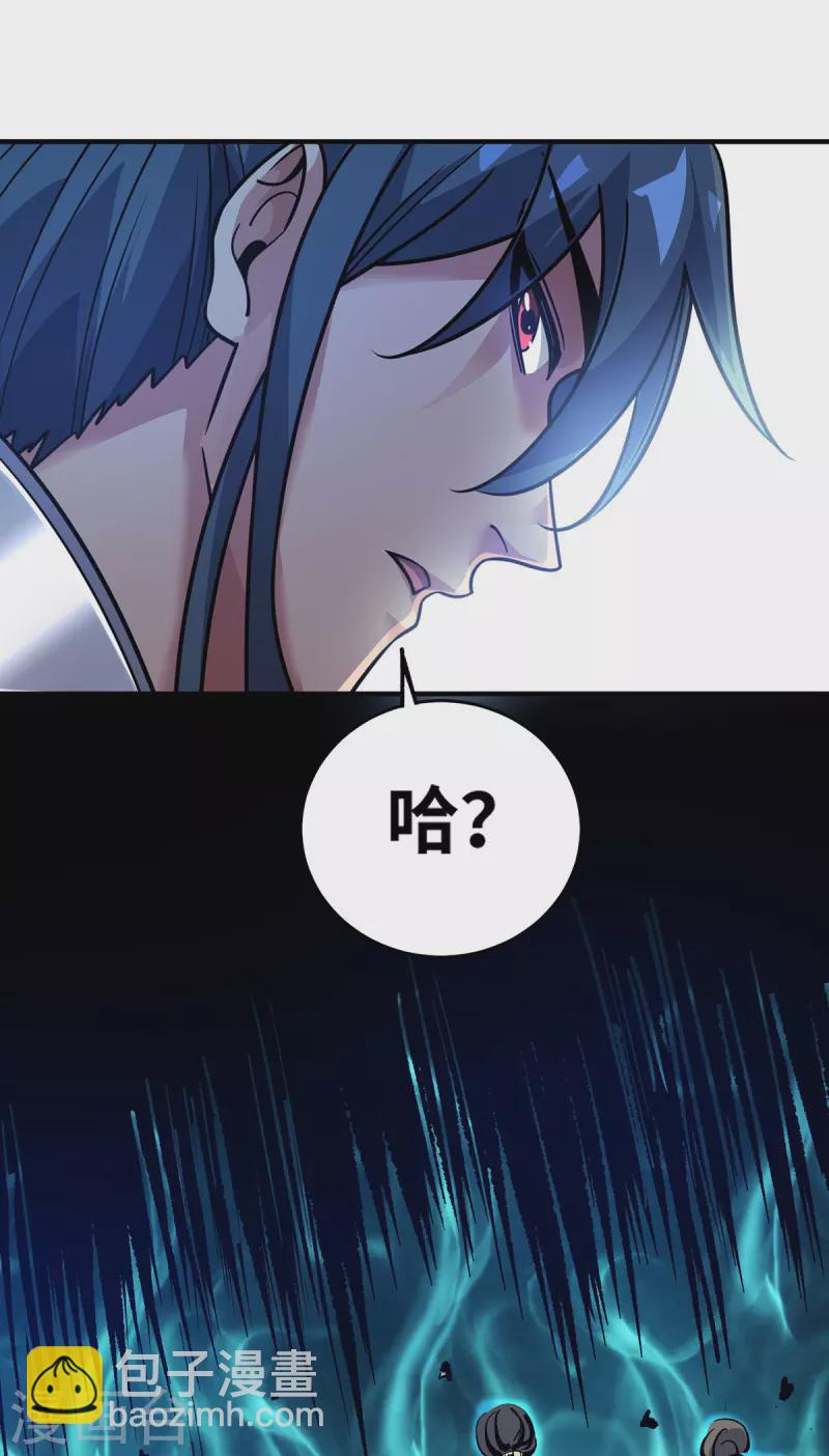 第4话 你们也想找茬？-第4话