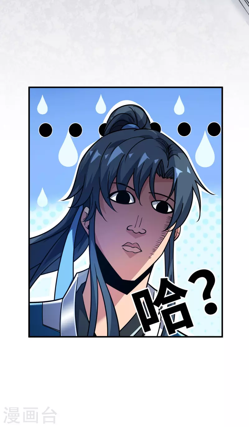 第4话 你们也想找茬？-第4话