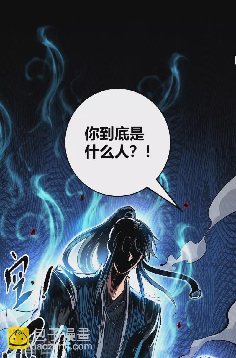 第4话 你们也想找茬？-第4话