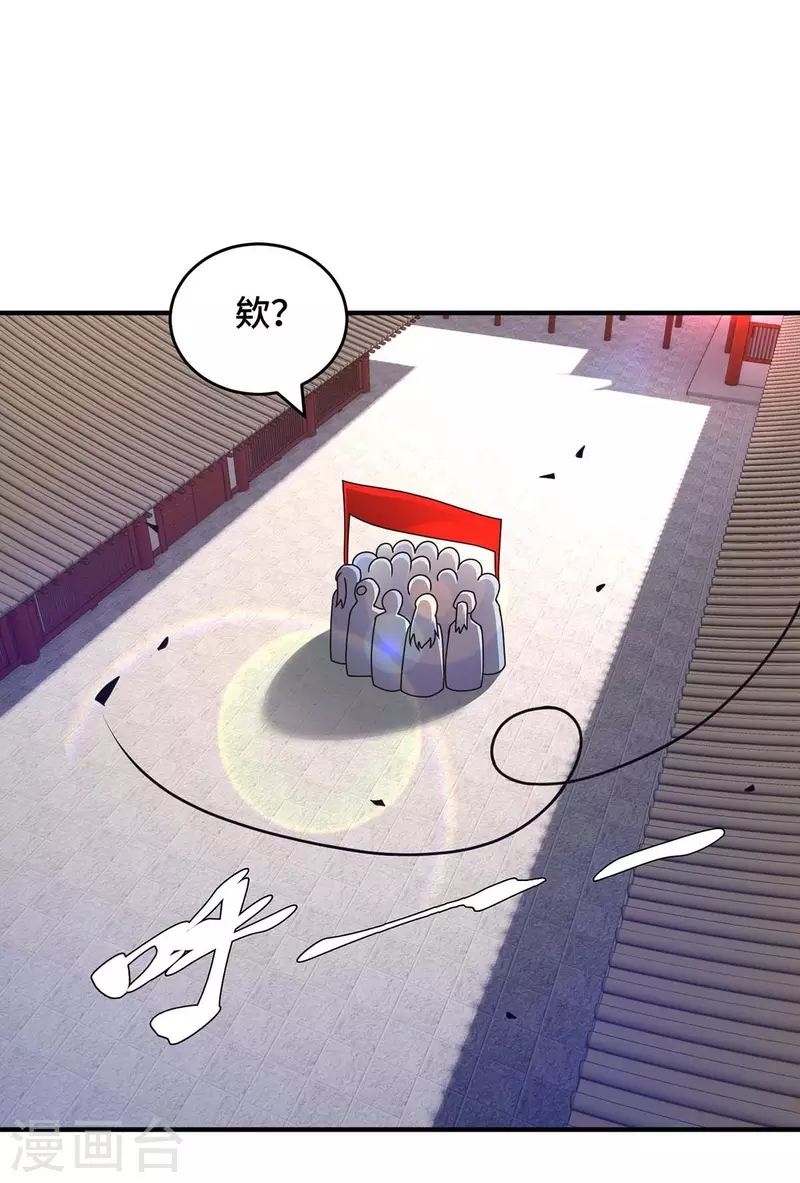 第32话 提前庆祝-第32话