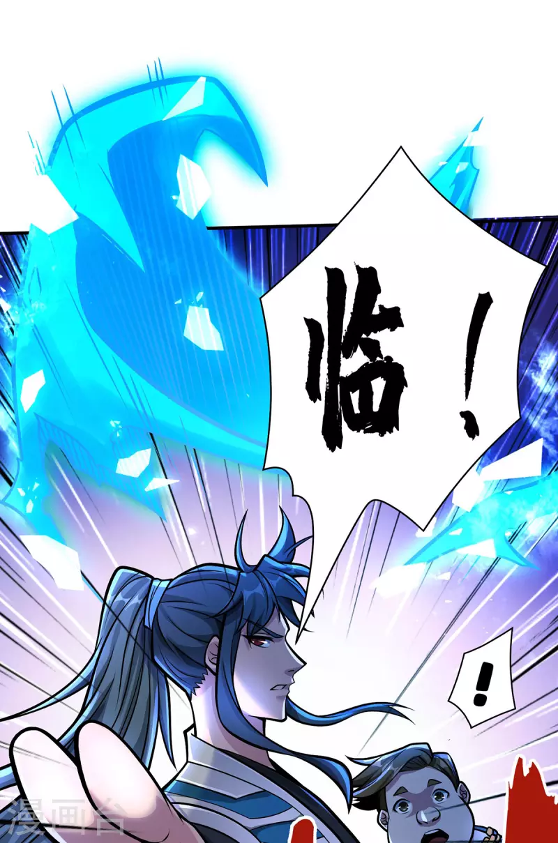 第34话 恼羞成怒-第34话