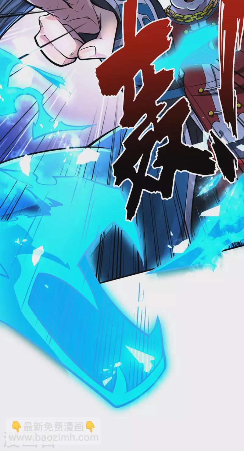 第34话 恼羞成怒-第34话