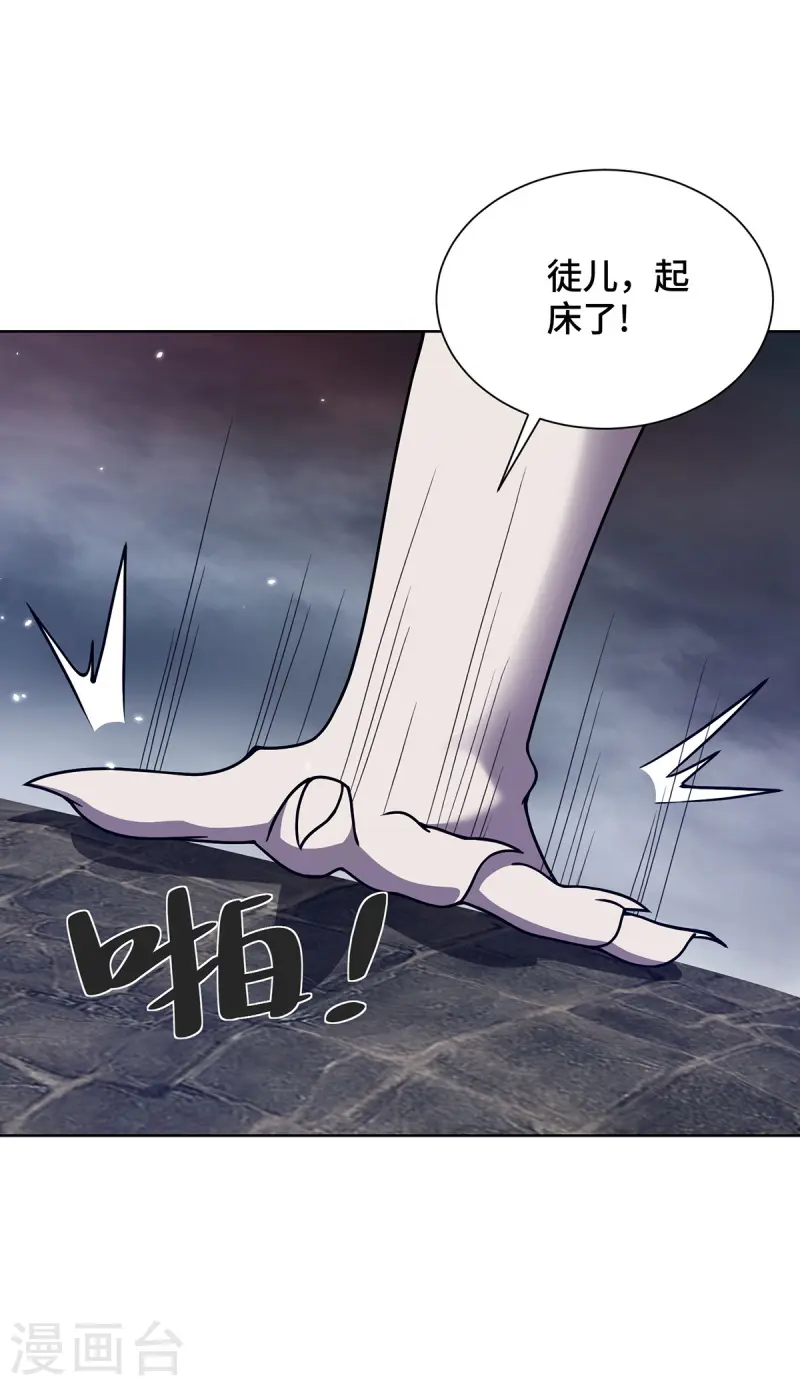 第36话 各方异动-第36话