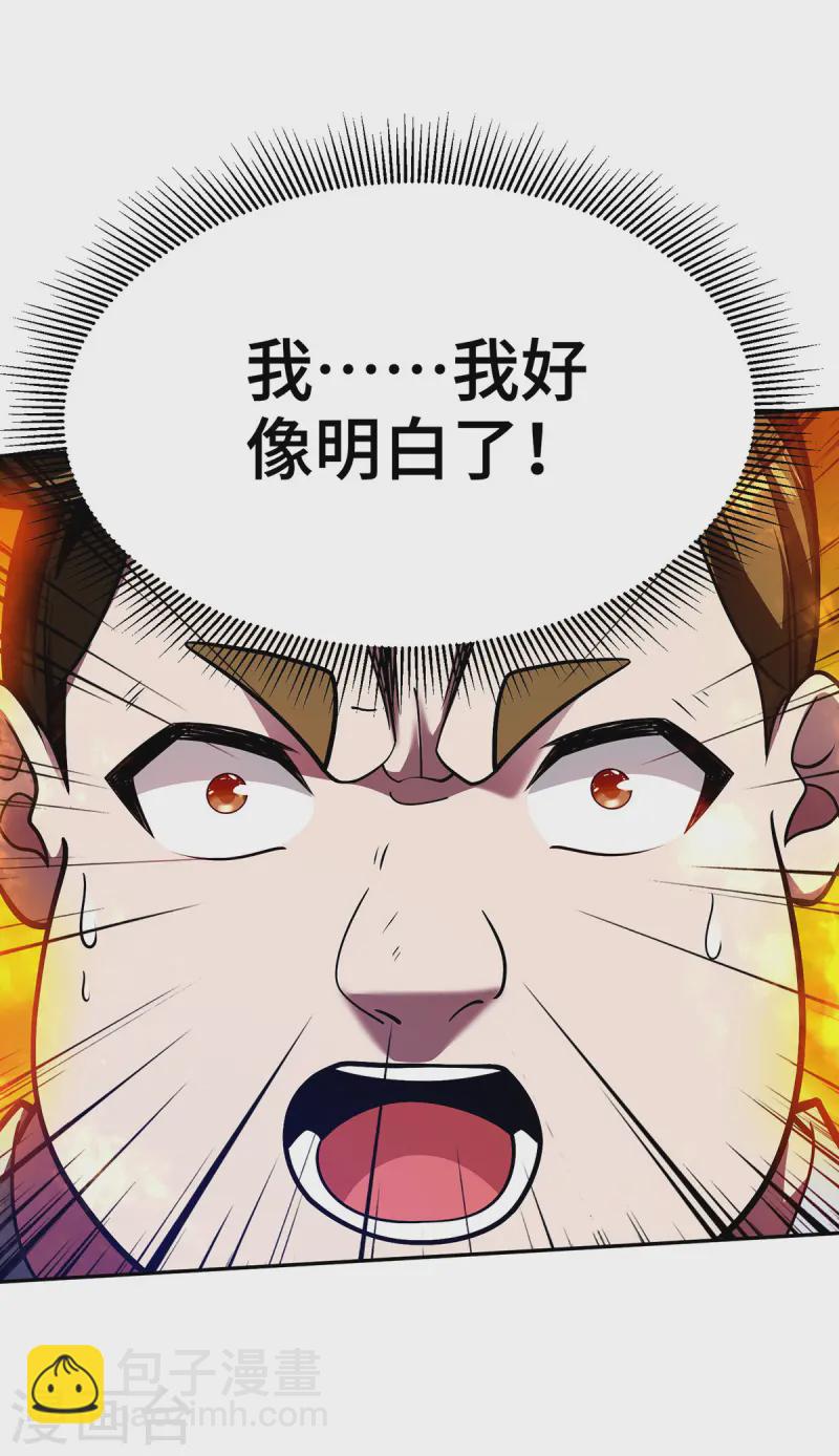 第38话 特训人之争-第38话