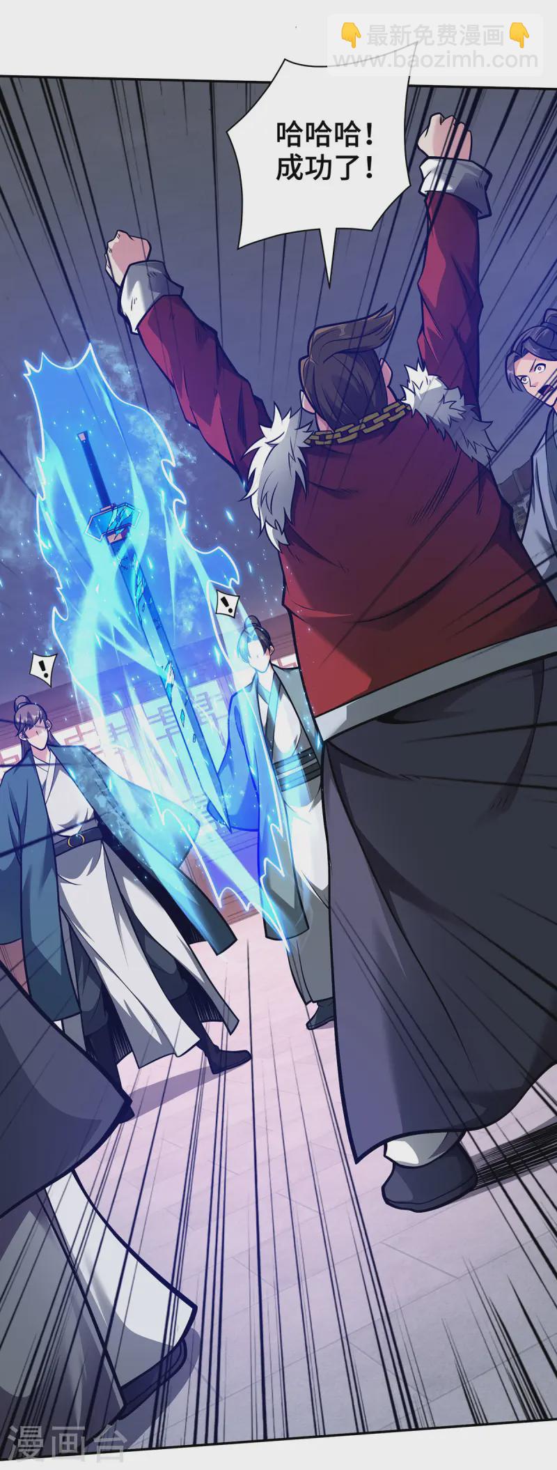 第38话 特训人之争-第38话