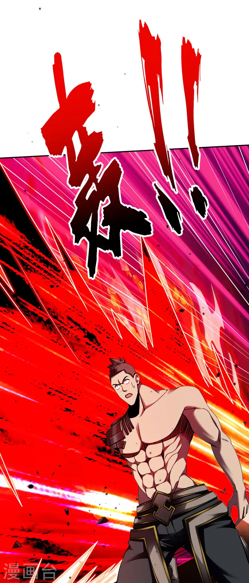 第40话 战胜古剑锋-第40话