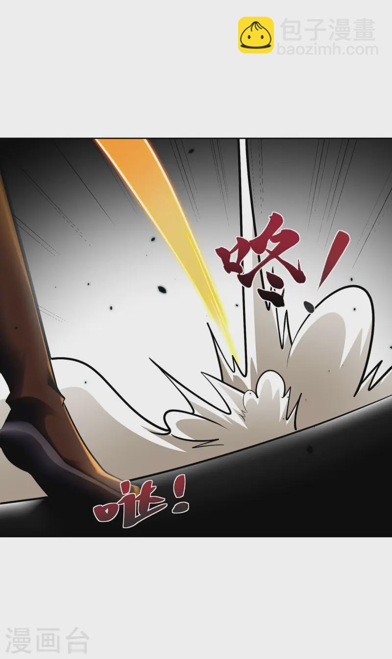 第44话 给个痛快-第44话