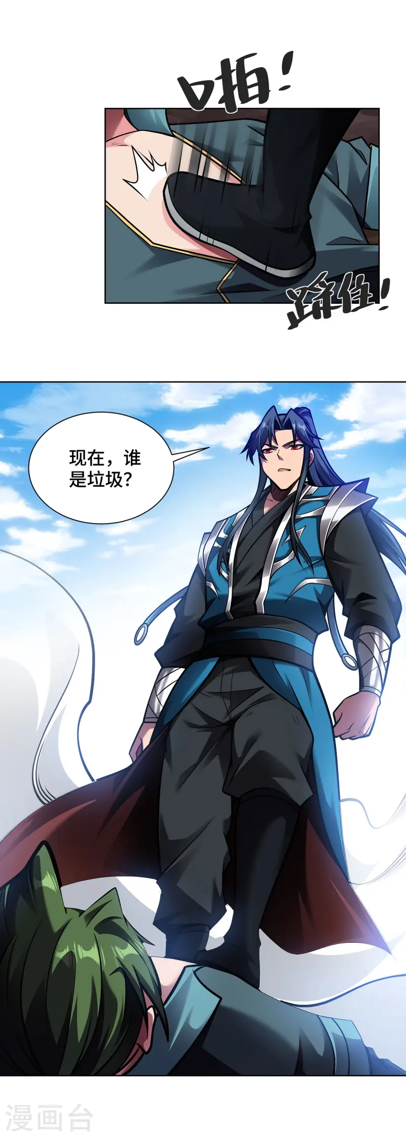 第44话 给个痛快-第44话