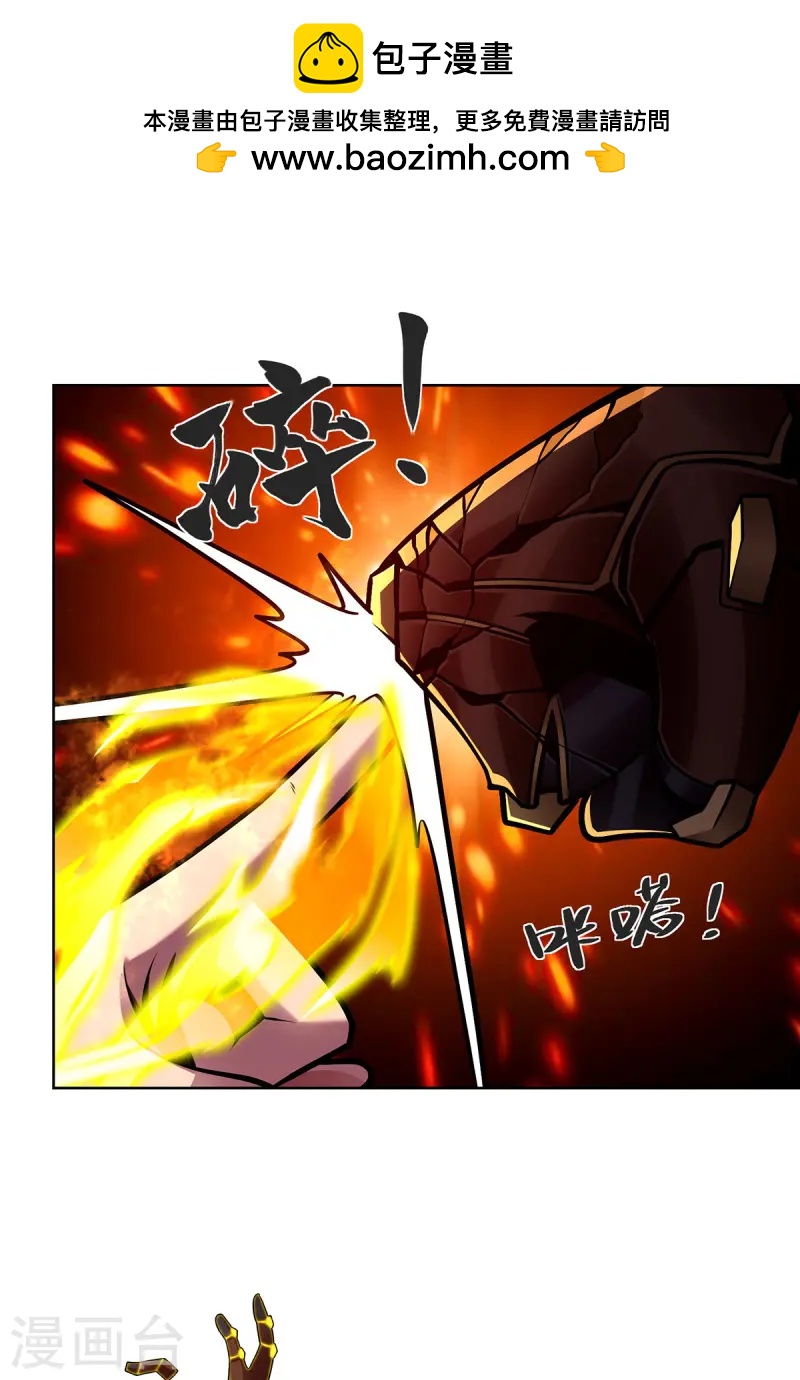 第44话 给个痛快-第44话