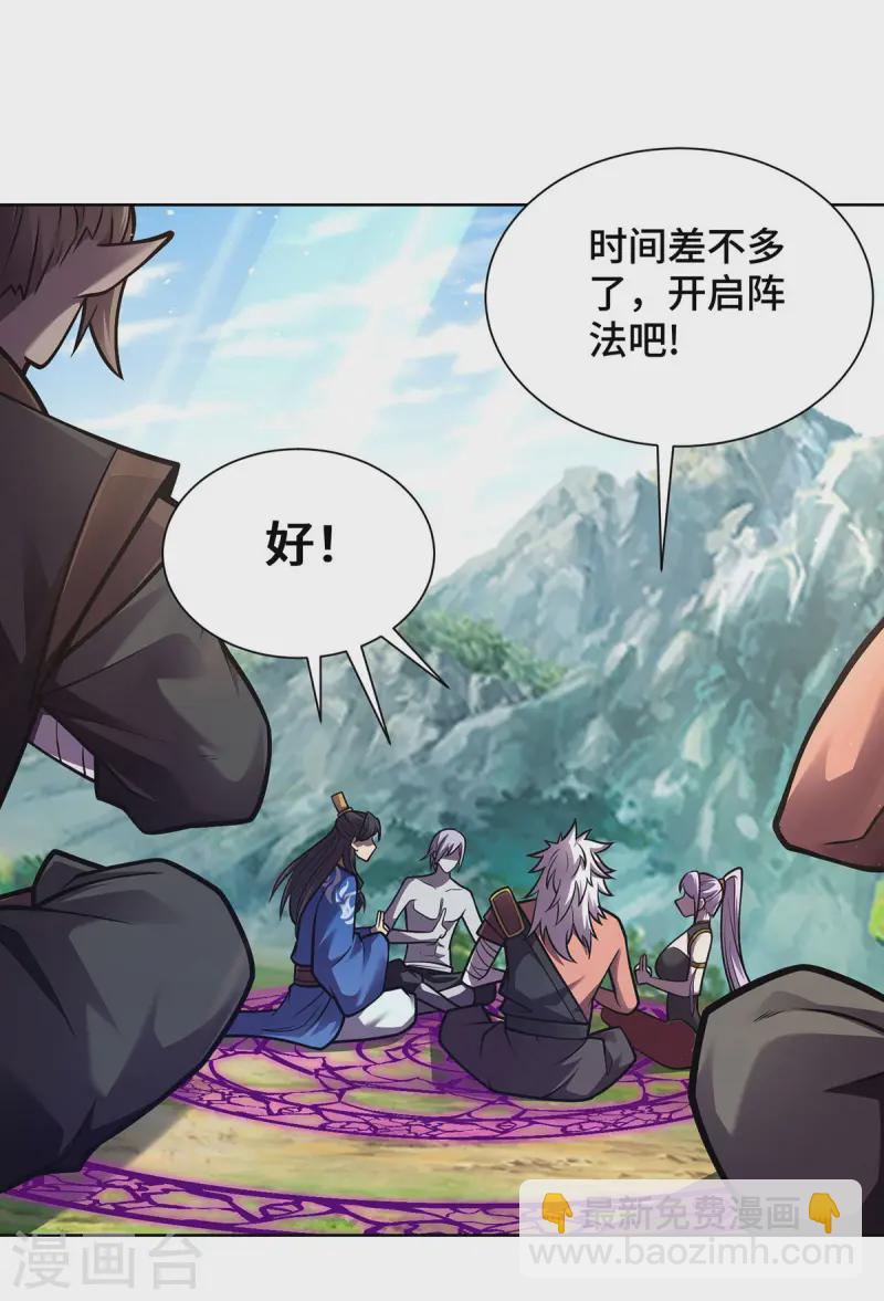 第44话 给个痛快-第44话
