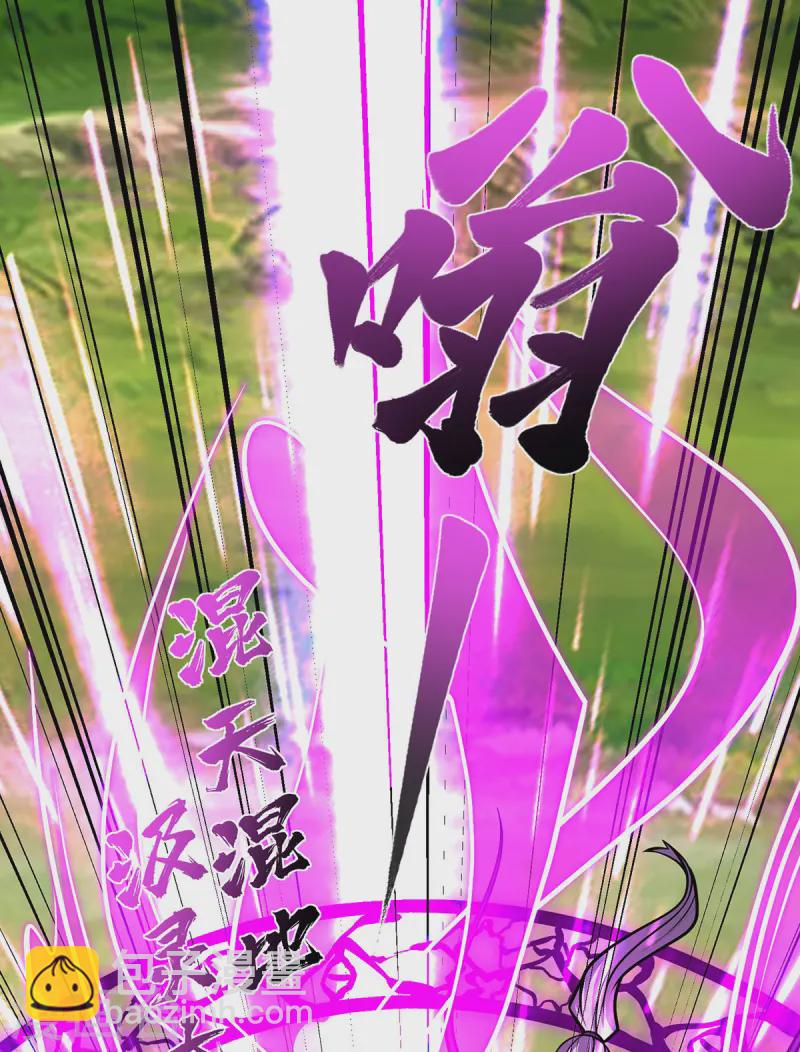 第44话 给个痛快-第44话