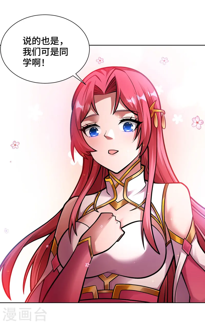 第44话 给个痛快-第44话