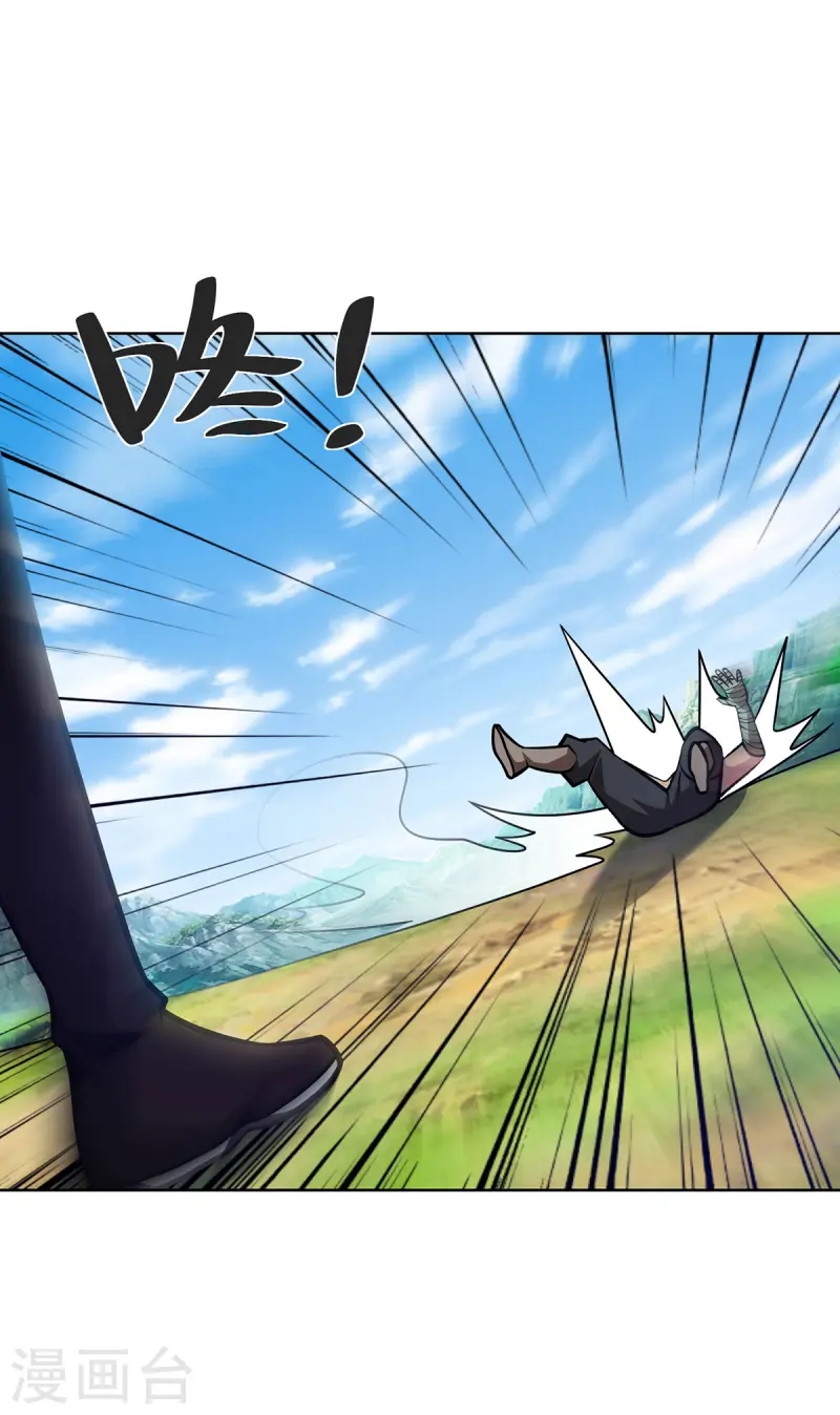 第44话 给个痛快-第44话
