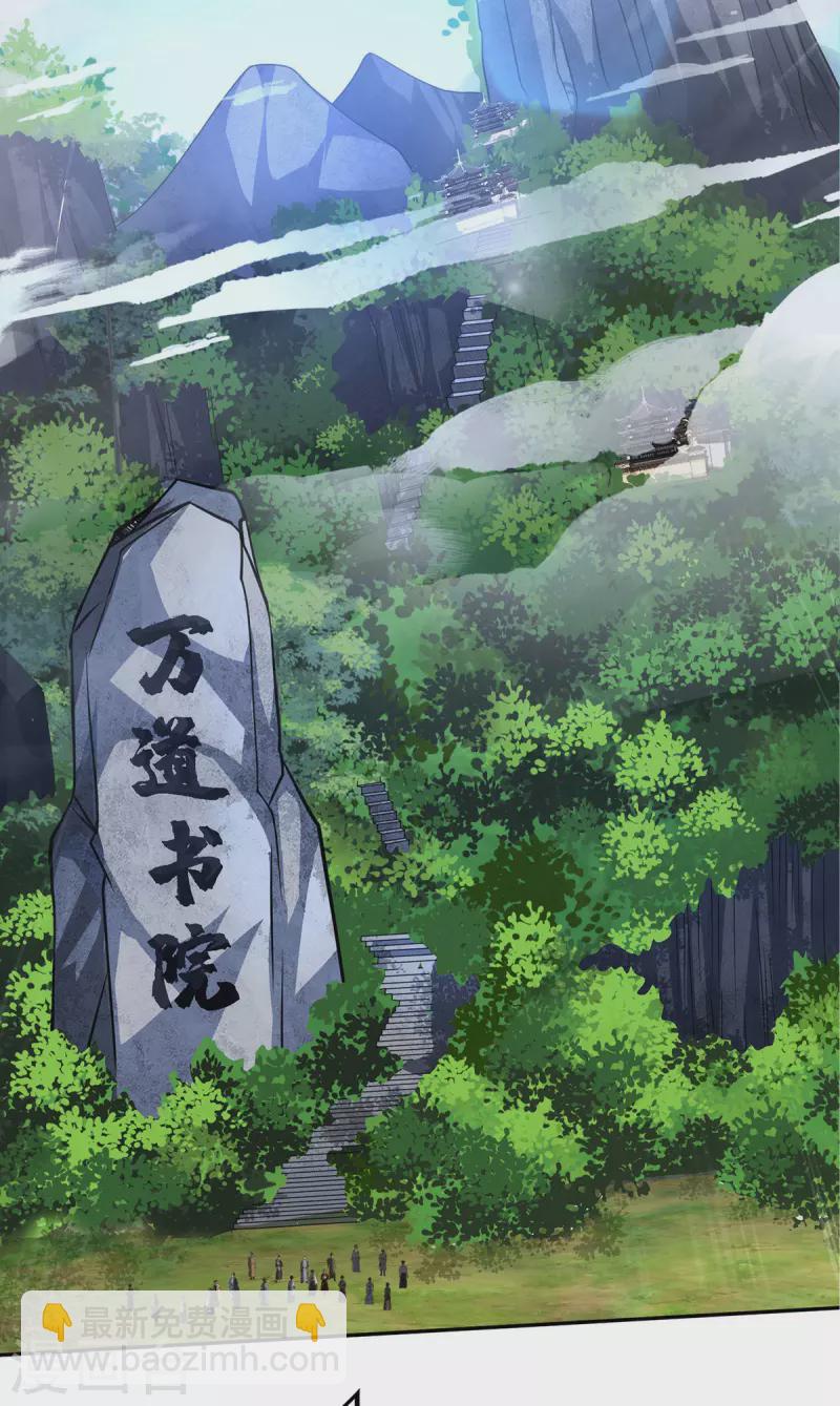 第8话 入学-第8话