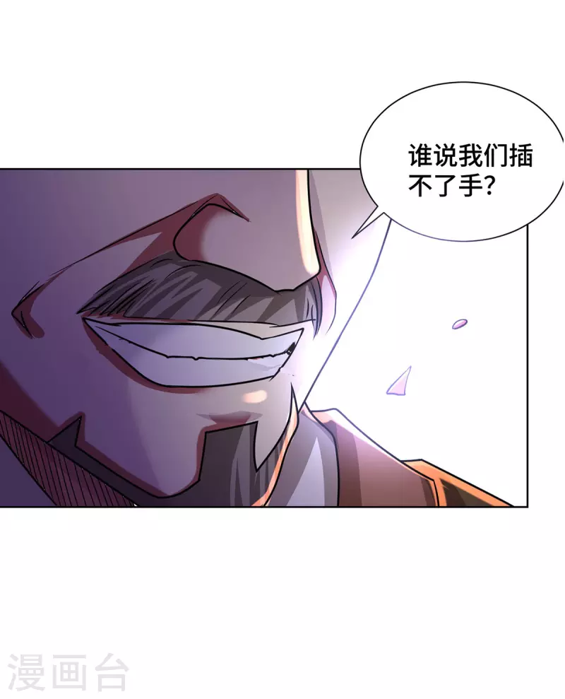 第8话 入学-第8话