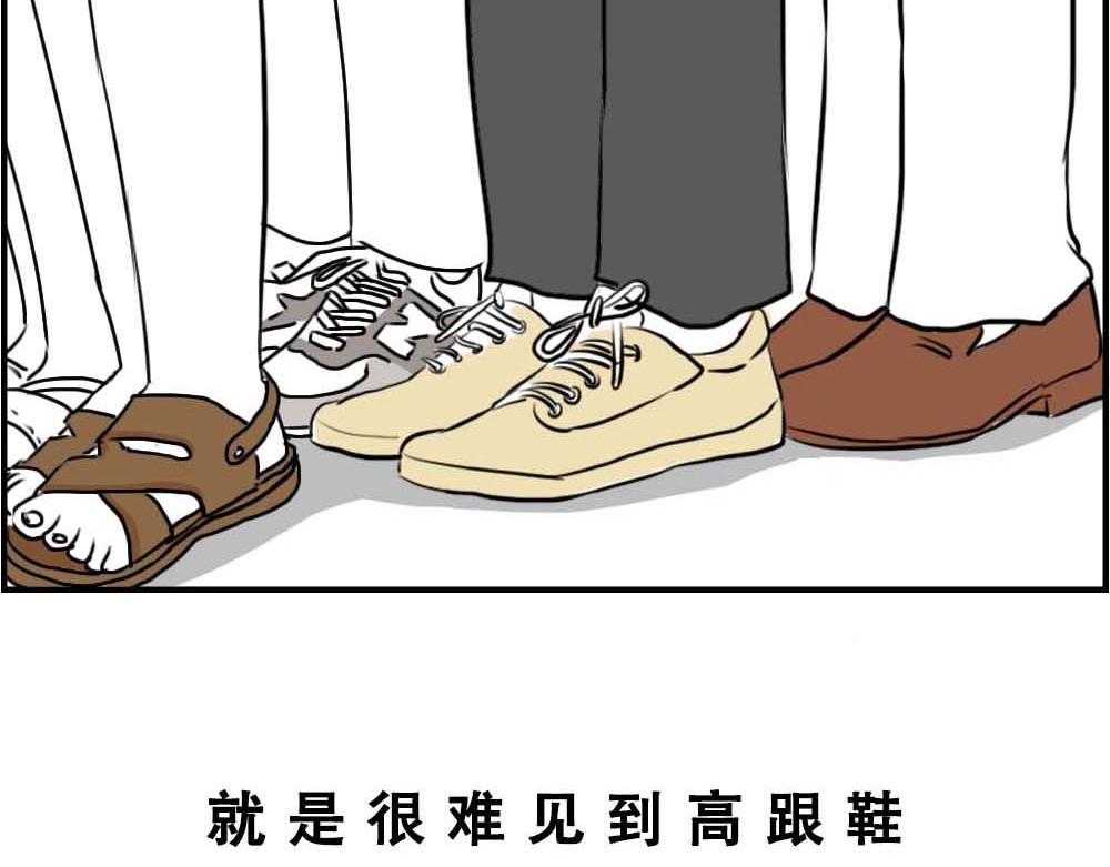 深圳互联网人不配拥有时尚(1/2)-第10话