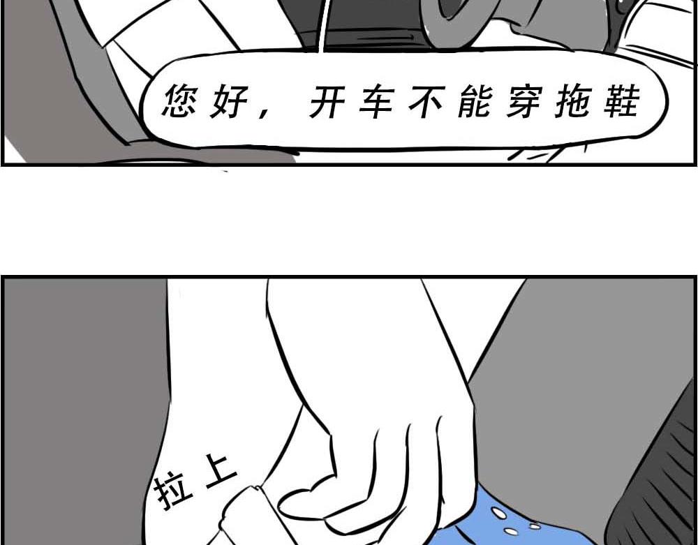 深圳互联网人不配拥有时尚(1/2)-第10话