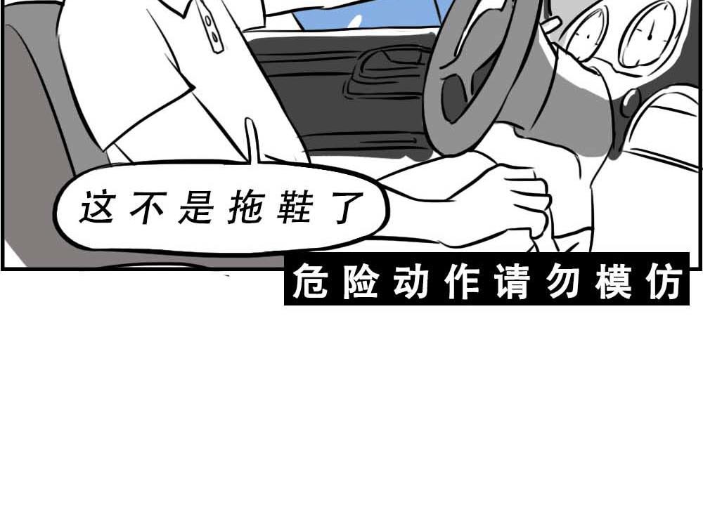 深圳互联网人不配拥有时尚(1/2)-第10话