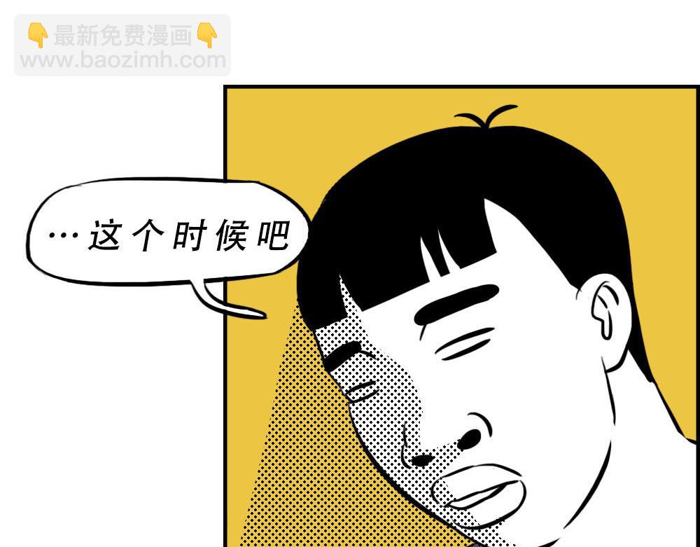 深圳特产：停停停停停(1/2)-第16话