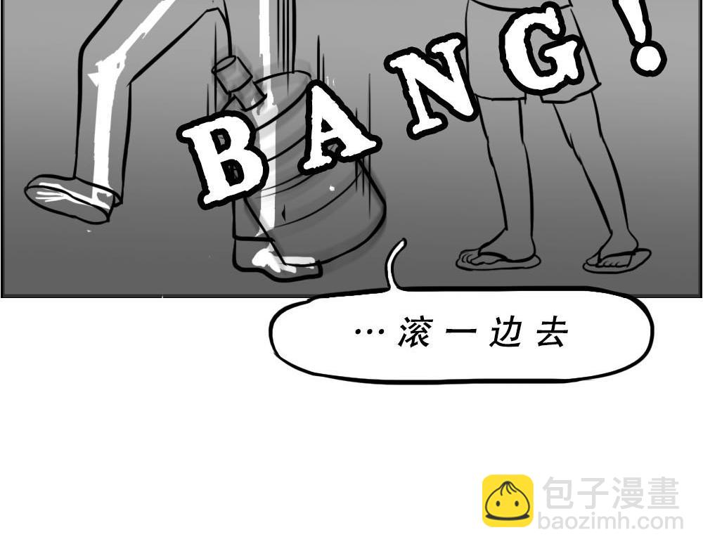 今 天 你 社 会 性 死 亡(1/2)-第18话