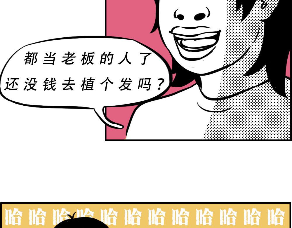 今 天 你 社 会 性 死 亡(1/2)-第18话