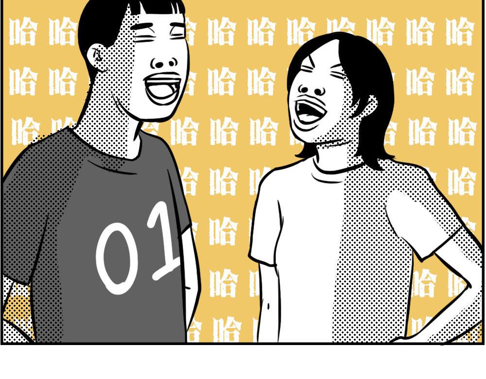 今 天 你 社 会 性 死 亡(1/2)-第18话