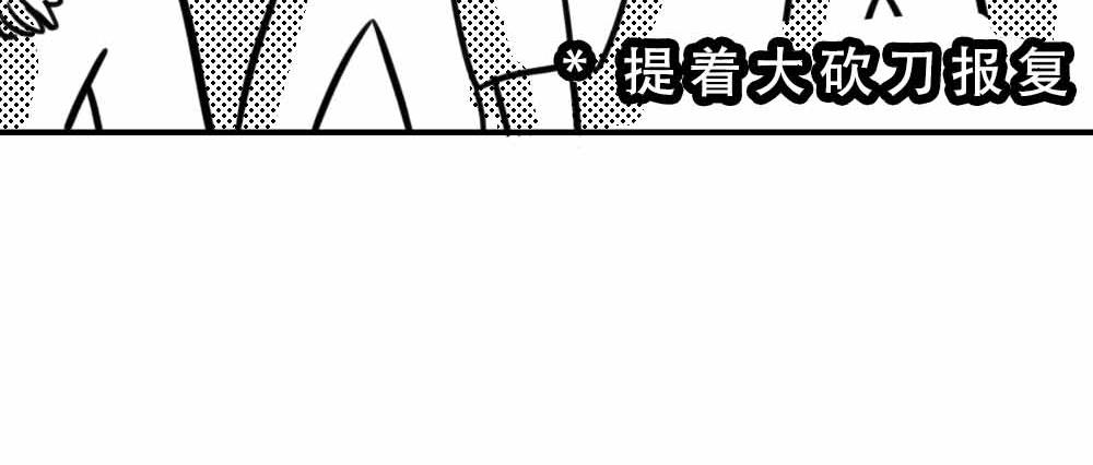 最强设计指南，从入门到入土(1/2)-第20话