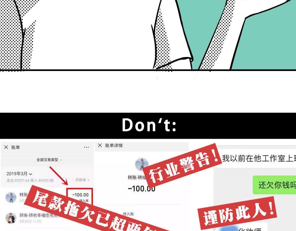 最强设计指南，从入门到入土(1/2)-第20话