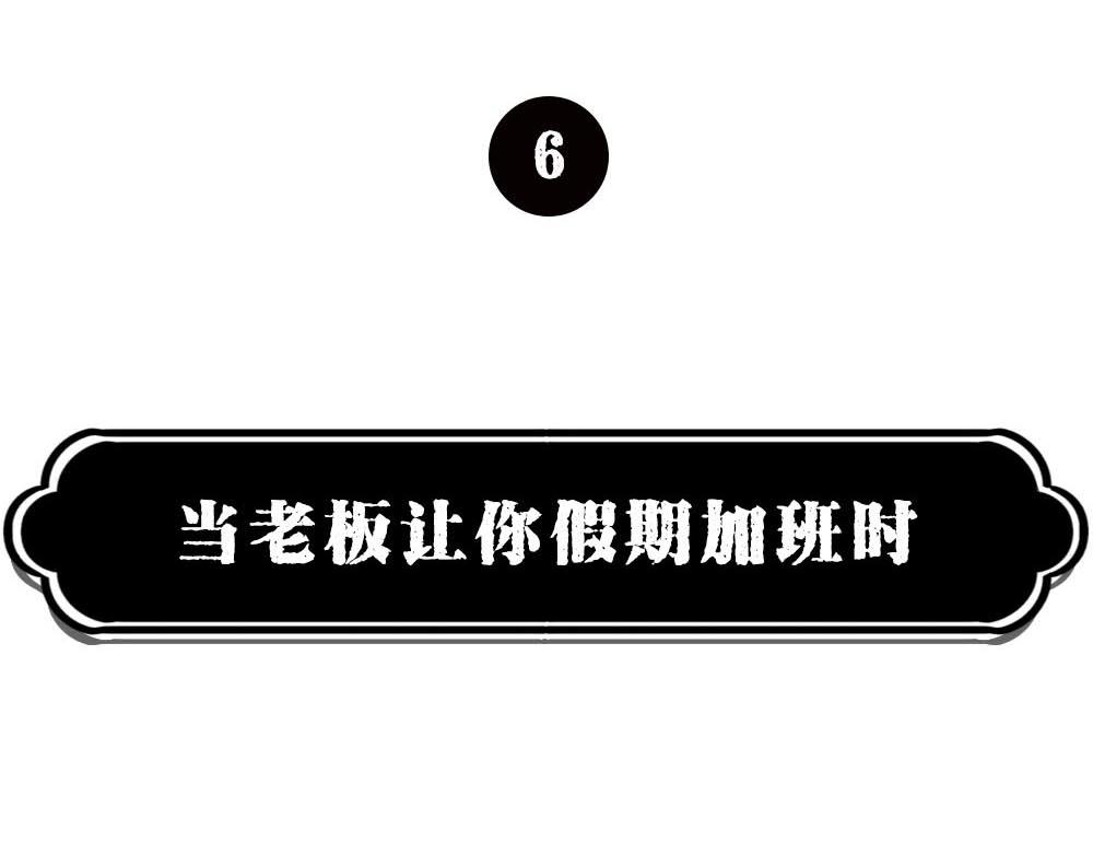 最强设计指南，从入门到入土(1/2)-第20话