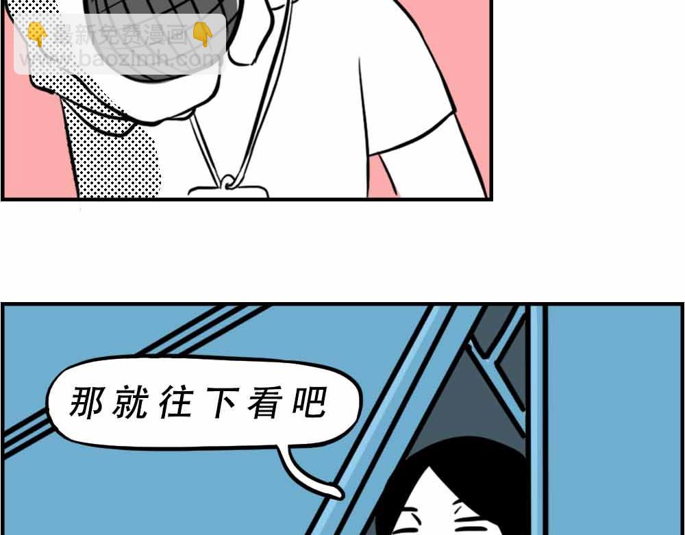 最强设计指南，从入门到入土(1/2)-第20话