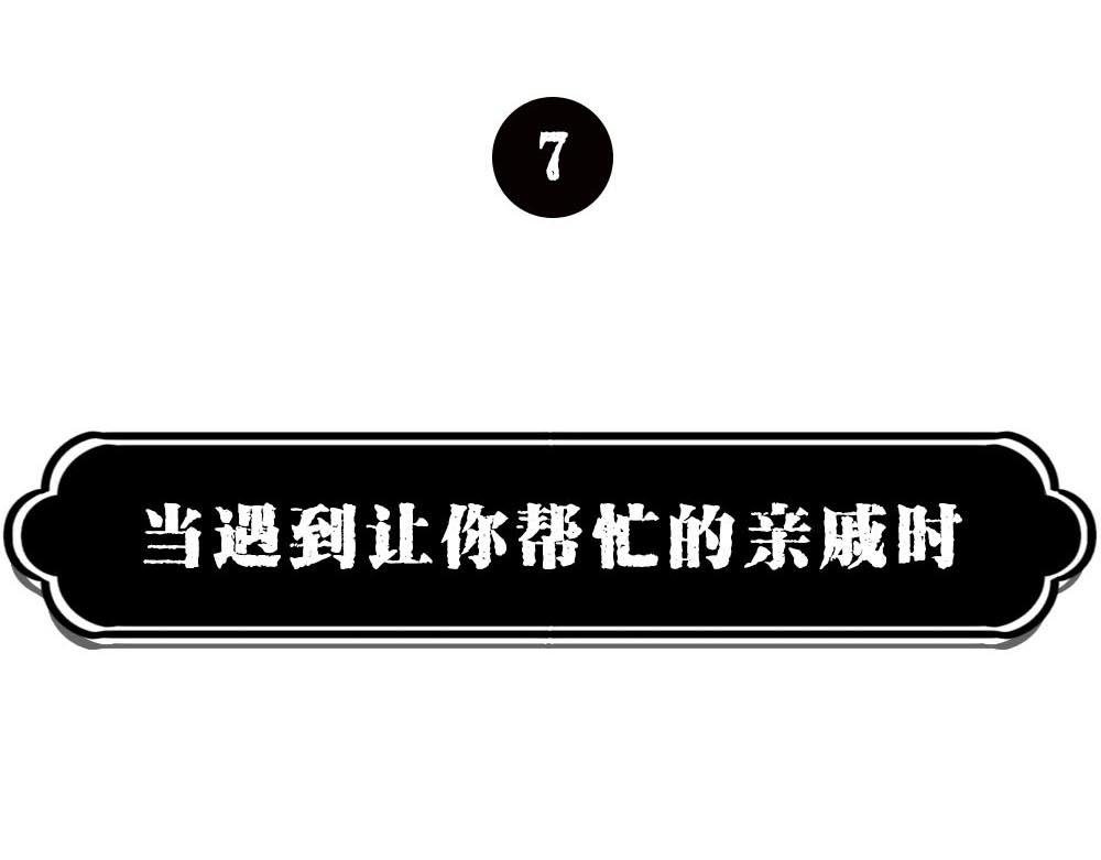 最强设计指南，从入门到入土(1/2)-第20话